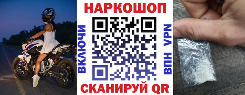 Купить закладку Псилоцибиновые грибы  КОКАИН  Метамфетамин  Меф  Бошки Шишки  АМФ  Пойковский