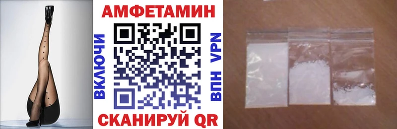 АМФ 98%  Купить  Пойковский 