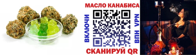 Купить  Пойковский  Canna-Cookies конопля 