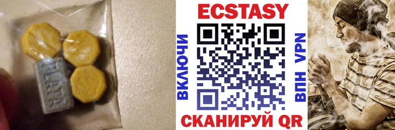 Купить закладки  Пойковский  Экстази ешки 