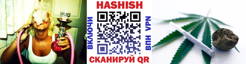 Гашиш VHQ  Купить где  Пойковский 