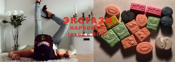 альфа пвп VHQ Елабуга