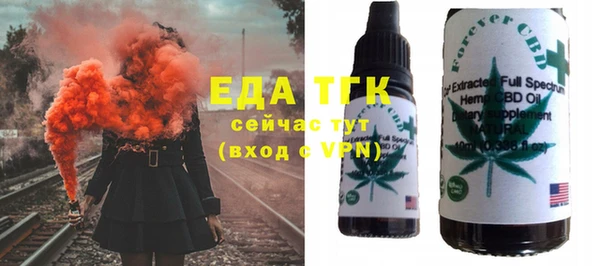 экстази Ельня