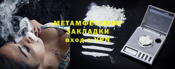 экстази Ельня