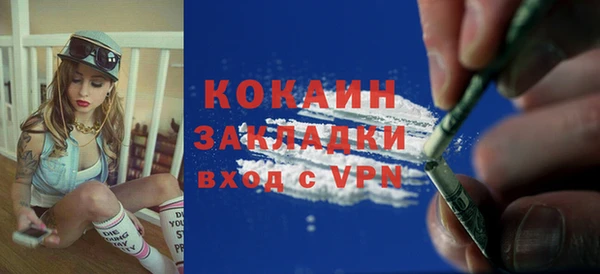 альфа пвп VHQ Елабуга