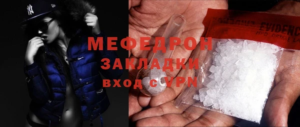 альфа пвп VHQ Елабуга