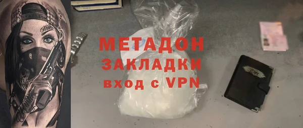 экстази Ельня