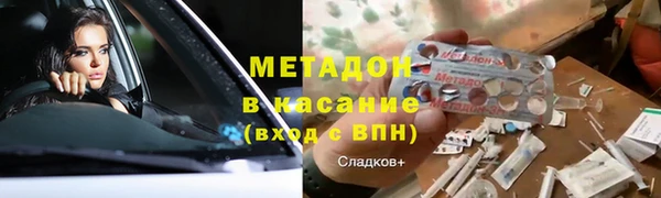 экстази Ельня