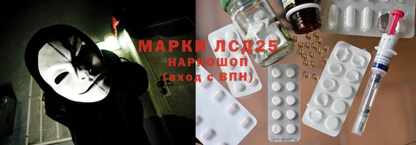 альфа пвп VHQ Елабуга