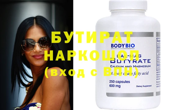 альфа пвп VHQ Елабуга