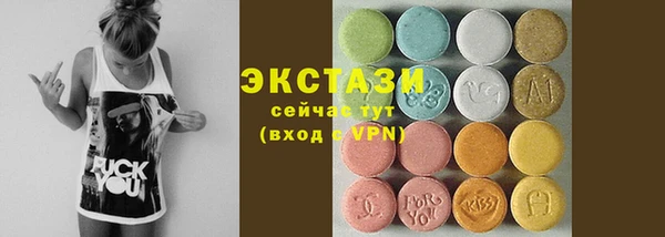 альфа пвп VHQ Елабуга