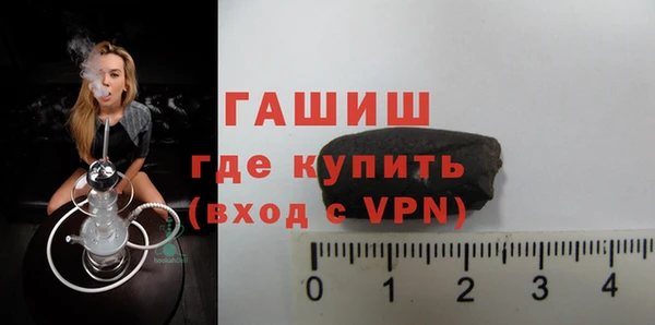 альфа пвп VHQ Елабуга