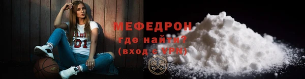 экстази Ельня