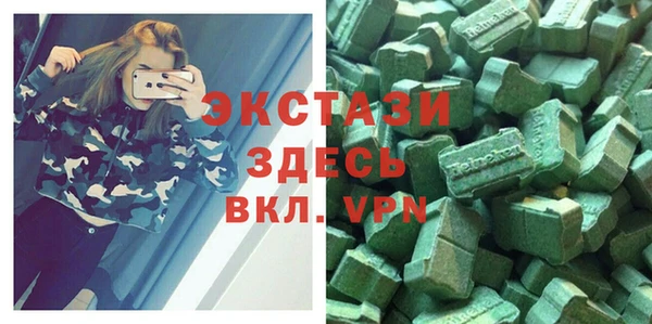 альфа пвп VHQ Елабуга