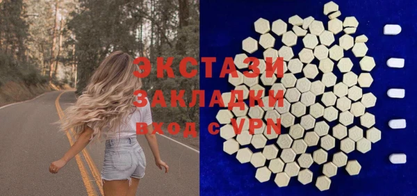экстази Ельня