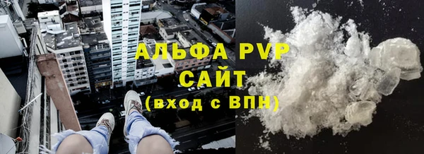 экстази Ельня