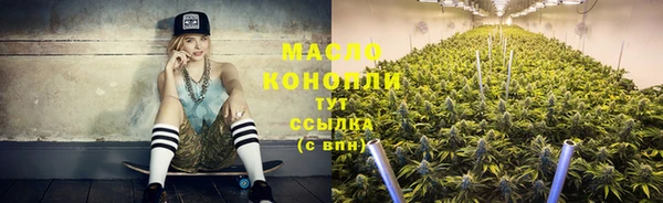 альфа пвп VHQ Елабуга
