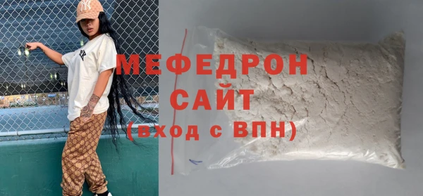 экстази Ельня