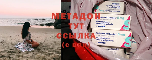 альфа пвп VHQ Елабуга