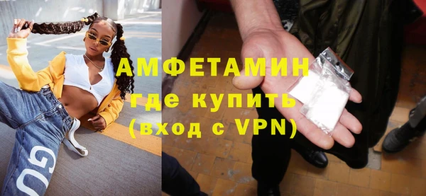 альфа пвп VHQ Елабуга