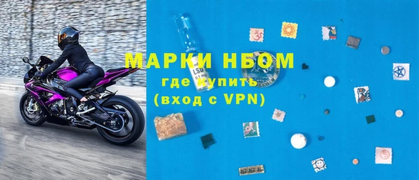 альфа пвп VHQ Елабуга