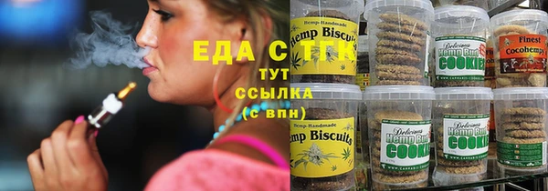 альфа пвп VHQ Елабуга