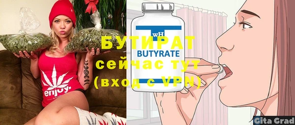 альфа пвп VHQ Елабуга