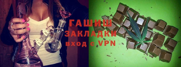 альфа пвп VHQ Елабуга