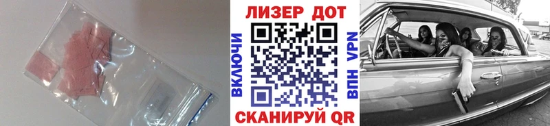 LSD-25 экстази кислота  Купить где  Пойковский 