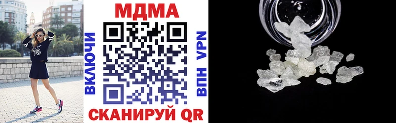 МДМА молли  Купить где  Пойковский 