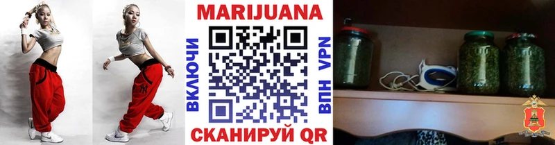 Бошки Шишки Amnesia  Купить где  Пойковский 